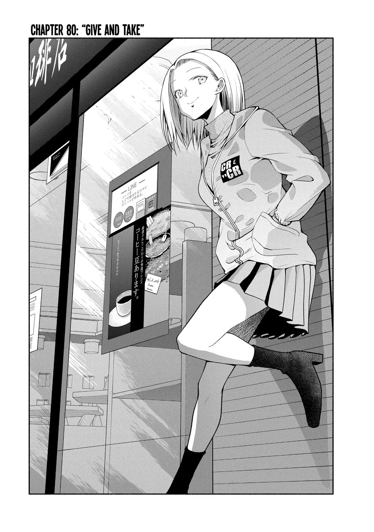 Omoi ga Omoi Omoi-san Chapter 80 1